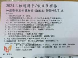 春節連假~高雄小港出發大阪-車站飯店自由行5天只要29999元起、提早規劃更優惠喔~快洽麥可安排日本自由行 歷史價格詳細信息
