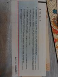 台南國寶南都寶塔113年歲末法會114年1月25號原天都寶塔客廉售天都骨灰位夫妻家族牌位撿骨骨灰罐16800全省塔位買賣 歷史價格詳細信息