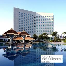 花蓮美侖大飯店-新豪華家庭客房(二中床) 1400/位起 (含早餐) 另有太魯閣晶英 瑞穗天合 遠雄悅來 歷史價格詳細信息