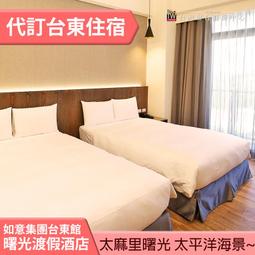 ►頂樓透明泳池，早餐菲力牛鮑魚粥~ H2O水京棧國際酒店親子房平日 6200元(含早餐) 步行瑞豐夜市近高捷巨蛋站 歷史價格詳細信息