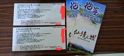 (暑假不漲價)@瑞寶旅遊@花蓮力麗華美達安可酒店【精緻雙人房】『一泊二食』在鬧區下樓就能逛街 歷史價格詳細信息