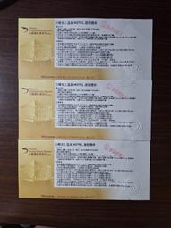 賠售日本製水洗帆布側背包，牛皮背帶，實用裝的多 歷史價格詳細信息