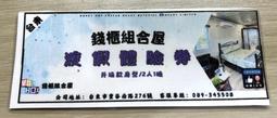 【錢櫃旗艦店】五桿特粗2.0米/鞋架/送防風鉤襪夾(伸縮晾衣桿 折疊晾衣架 曬衣架 晾衣桿 預購15天) 歷史價格詳細信息