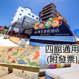 寶貝票券 - 附發票【陽明山金山】天籟溫泉度假酒店 - 露天風呂+SPA水世界+恆溫泳池暢遊 歷史價格詳細信息