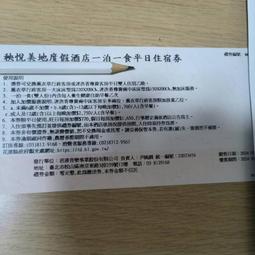悅食粵美 甘智榮 鳳凰含章 出品 2018-7 江蘇科學技術出版社 歷史價格詳細信息