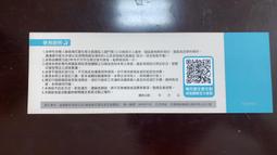 【鹿野地區農會】紅烏龍茶餅禮盒(8公克x12入) 歷史價格詳細信息