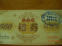 百老匯diy家具-里拉餐椅/高腳椅/休閒椅/書桌椅/洽談椅/造型椅/此為黑色下標區 歷史價格詳細信息