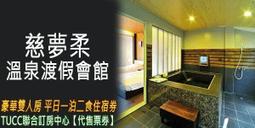 【聯合訂房】宜蘭賞鯨.烏石港賞鯨+環龜山島成人799元另有六福村.麗寶馬拉灣 歷史價格詳細信息