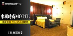 套房房東必備全新9孔價 9PORT NR238 NR285網路流量管理器ROUTER流量控制器QOS限速上網 歷史價格詳細信息