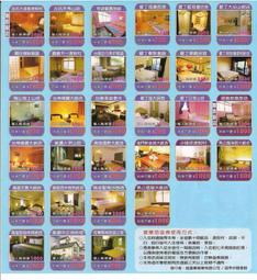 【飯店住宿】金山【沐舍溫泉渡假酒店】烏布溫泉雙人房一泊二食(MO) 歷史價格詳細信息