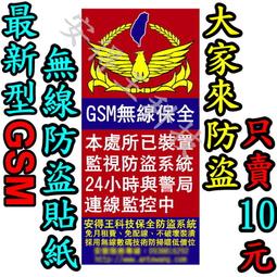 GSM 400MHz 5DBI 室外定向八木天線GPRS 7dBi 室外魚骨天線 歷史價格詳細信息