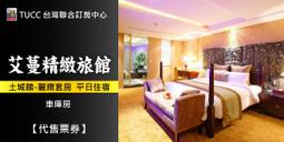 土城區 精修 asus acer hp dell  Lenovo IBM 等廠牌 歷史價格詳細信息