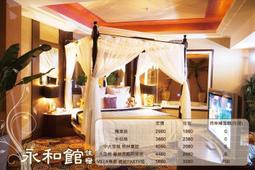 【台北】探索汽車旅館-四館通用夜休專案 歷史價格詳細信息