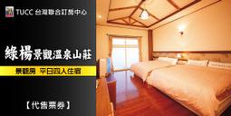 【聯合訂房】宜蘭賞鯨.烏石港賞鯨+環龜山島成人799元另有六福村.麗寶馬拉灣 歷史價格詳細信息