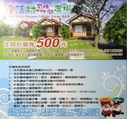 童話村故事集（6）：愛聽音樂的老國王[二手書_良好]2643 TAAZE讀冊生活 歷史價格詳細信息