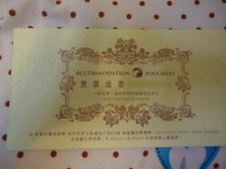 台南旅遊使用書 五南文化廣場 政府出版品 歷史價格詳細信息