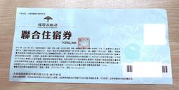 高雄住宿//飯店代訂/瑞豐夜市/夢時代/85大樓/義大世界!另有2014/連休假期開放訂房 歷史價格詳細信息