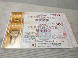 買太多-InfoThink 迪士尼可愛公主系列行動電源4200mAh 睡美人 歷史價格詳細信息