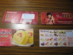 【宜蘭諾貝爾】女孩最愛奶凍捲組►任選2條 歷史價格詳細信息