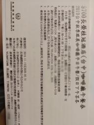 午安，請問要點一隻偵探嗎？01 隨書贈送【偵探女孩-霧透杯墊】，Rain,Leaf，Rio.LW，微混吃等死 三日月，真 歷史價格詳細信息