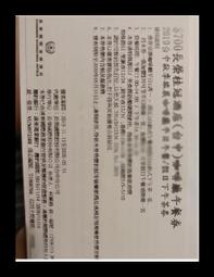 午安，請問要點一隻偵探嗎？01 隨書贈送【偵探女孩-霧透杯墊】，Rain,Leaf，Rio.LW，微混吃等死 三日月，真 歷史價格詳細信息