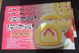 《甜蜜蜜》爾賓8.2尺組合衣櫃(全組) 歷史價格詳細信息