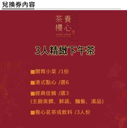 寶貝票券 - 附發票【台北】大安9號鍋物 - 2人法國 - 藍龍蝦絕代雙膠套餐 歷史價格詳細信息