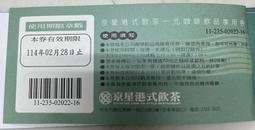 [星咖啡]12g/10包特價170元 單品咖啡濾掛包、批發咖啡耳掛包、耳掛咖啡批發、精選莊園咖啡豆 歷史價格詳細信息