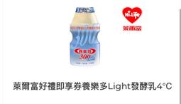 【享樂券】【多門市】赤鬼牛排－雙人套餐 歷史價格詳細信息