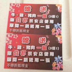 火鍋開店經營設計學：市場趨勢×經營策略×空間設計，精準定位立於不敗！【城邦讀書花園】 歷史價格詳細信息