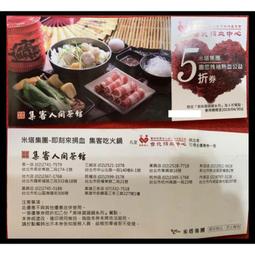 [客人寄賣] S249 北村西望 鯉魚躍龍門 30X23X15cm 銅雕 歷史價格詳細信息