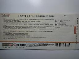 補差價 金額補差 運費補差 專賣賣場【請勿下標】黑色 realme GT neo3 歷史價格詳細信息