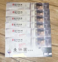 鼎王 Barazzoni 格蘭索不沾平鍋32cm 歷史價格詳細信息