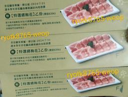 王兌繪國風臨摹 學生 上色 全棉漿水彩紙開學解壓上色水彩繪本   締造 歷史價格詳細信息