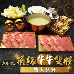 【鍋寶】9L多功能定時定溫電烤箱(OV-0950-D)小空間大發揮 歷史價格詳細信息