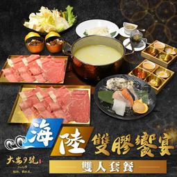 【鍋寶】9L多功能定時定溫電烤箱(OV-0950-D)小空間大發揮 歷史價格詳細信息