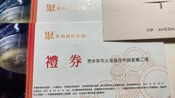 王品聚北海道昆布鍋環保托特包 歷史價格詳細信息