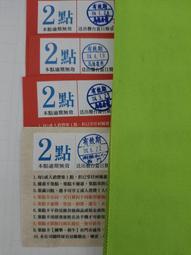 【涮涮樂ST-102】(附水龍頭組)涮涮樂掛壁式塑鋼洗衣槽~工廠直營~陽台水槽可配搭洗衣機使用-團購有量工地可專案報價- 歷史價格詳細信息