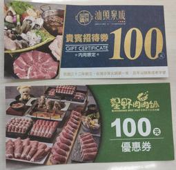 汕頭鮮味鍋(1包/盒) x1+海鮮叻沙饗味鍋(2包/盒)x1 歷史價格詳細信息