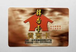 VIP 禮物 CD Dior 美妝禮品精美logo胸針 歷史價格詳細信息