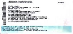 高雄韓風BM風不規則短款衛衣罩衫女撞色顯瘦心機背心吊帶女-餘登米女裝 歷史價格詳細信息