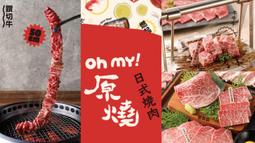 可雅【板橋遠東百貨中山店魔法夢境親子1大1小優惠票】(板橋，新莊，中壢可面交) 歷史價格詳細信息