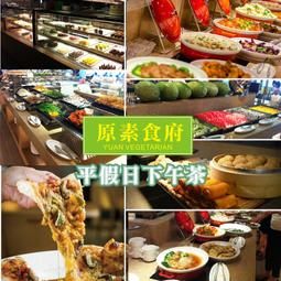可雅【板橋遠東百貨中山店魔法夢境親子1大1小優惠票】(板橋，新莊，中壢可面交) 歷史價格詳細信息