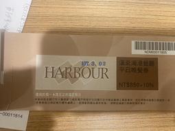 限面交~【 王品集團】西堤牛排套餐券1張～限面交 歷史價格詳細信息