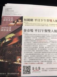 匯泰美小型振動臺 電磁垂直震動實驗臺 電子部件線路板振動測試儀 歷史價格詳細信息