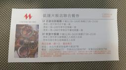 4/30前 ????????日本 國太樓 伯爵紅茶 ～柳橙風味(增量版)57.6g(=36袋)/包 到期日2024/5/11 歷史價格詳細信息