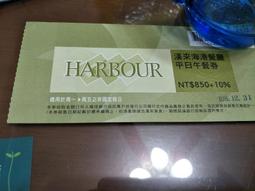 31-05 260片日本進口拼圖 迪士尼 星際寶貝 STITCH 史迪奇形狀拼圖含專用框 歷史價格詳細信息