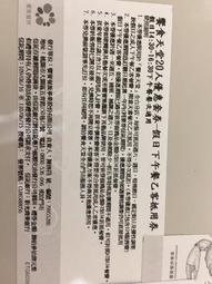 現貨平成假面騎士電王 DEN-O 全集+劇場版 國語日語 U盤高清視頻 歷史價格詳細信息