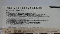 87.訂做鍍金鍍銠香蕉插二款4個特價400元 歷史價格詳細信息