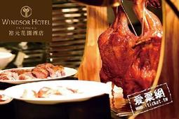 中裕戶外攀巖旋轉萬向輪 登山吊威亞8字連接環空中瑜伽萬向環 歷史價格詳細信息